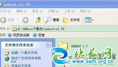 USBoot���߽��U��������С������
