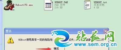 USBoot���߽��U��������С������