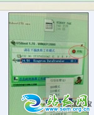 USBoot���߽��U��������С������