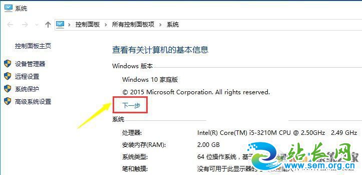 win10���ļ�ͥ��ʽ��������win10רҵ��ͼ�Ľ̳�