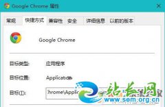 win10ϵͳ��chrome�����������ô��