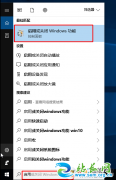 win10ϵͳ�޷���������Ϸ��ô�죿win10ϵͳ��֧������Ϸ�Ľ����