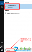 win10ϵͳӦ���̵꾭�����˵�ԭ��ͽ������