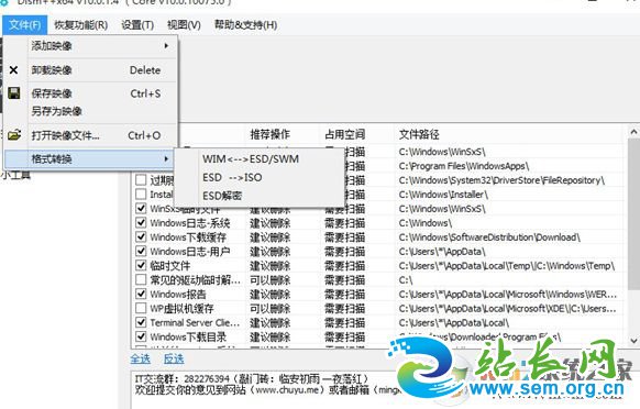 ESD����ת��ISO����