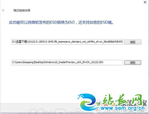 ESD����ת��ISO����