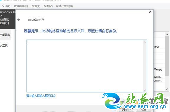 ESD����ת��ISO����