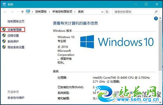 wifi连接不稳定的解决方法