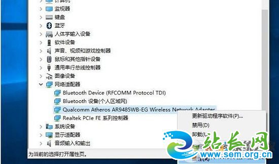 wifi连接不稳定的解决方法