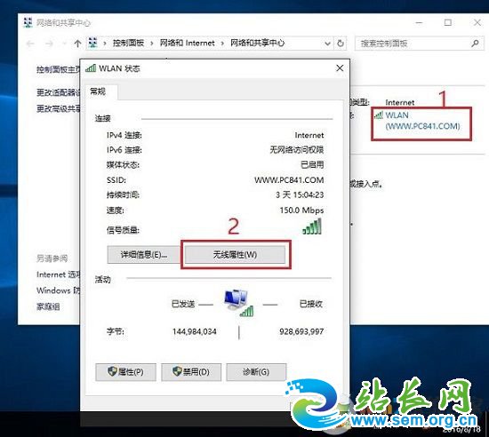 笔记本Wifi不稳定怎么办?