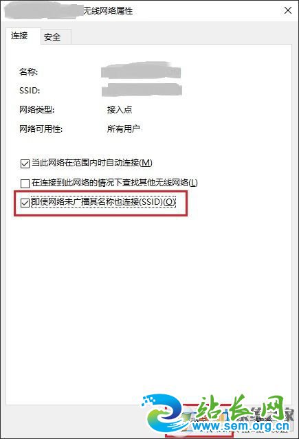 wifi连接不稳定的解决方法