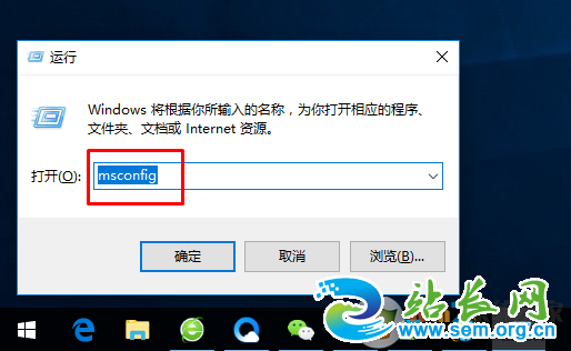 Win10系统按f8无法进入安全模式的解决方法