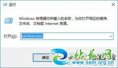 win10ϵͳxbox��¼ʧ����ô�죿win10ϵͳxbox�޷���½�Ľ������