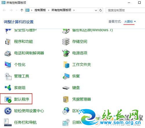 win10ϵͳĬ��������Ҳ���edgeѡ����ô�죿
