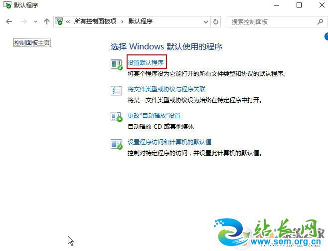 win10ϵͳĬ��������Ҳ���edgeѡ����ô�죿