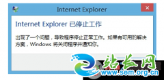 win10ϵͳ�ر����������Internet explore��ֹͣ�����Ľ������