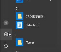 win10�ʼǱ���ô�����Զ�������Ļ����?