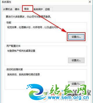 win10打开图片com surrogate 已停止工作该怎么办?