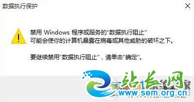 win10打开图片com surrogate 已停止工作该怎么办?