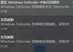 Win10���½�Windows defender֪ͨ��ô�رգ�