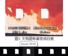 win10ϵͳword/excel��officeͼ����ͼ��Ľ������