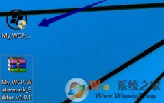 win10ˮӡ��ôȥ��?win10ȥ��������/Ԥ����ˮӡ�Ĳ�������