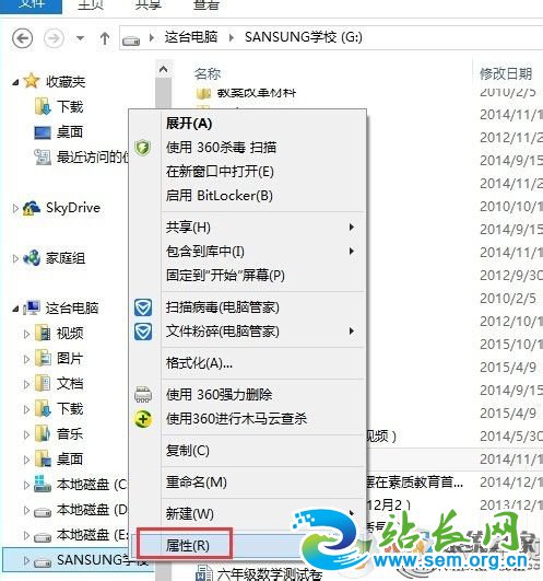 Win8��ʾ�ļ���Ŀ¼�����޷���ȡ��ô�죿