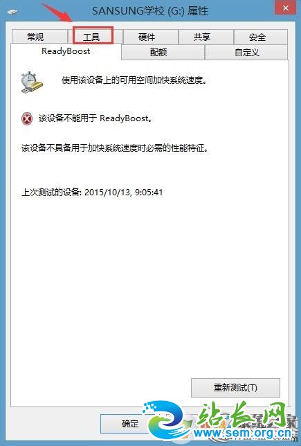 Win8��ʾ�ļ���Ŀ¼�����޷���ȡ��ô�죿