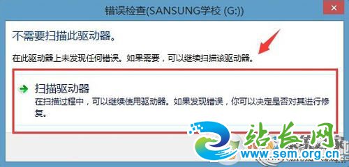 Win8��ʾ�ļ���Ŀ¼�����޷���ȡ��ô�죿