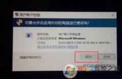win10ϵͳ�������ٵ����û��˻������֮������û��������ô��