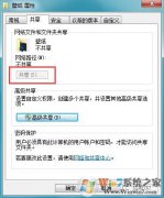 �ļ������Թ���ѡ���ǻ�ɫ���޷���� win7/win10�������