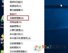 Win10��ôж������������Windows10ж���������̳�