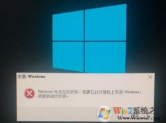 win10ϵͳ fall creator update����ʧ�ܸ���ô�죿