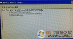 ����actionscript������ô�죿�������ʾactionscript����Ľ��