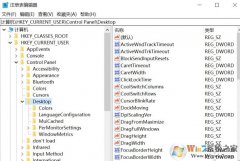 win10Ӧ�ó��򾭳�����û��Ӧ�Ľ������