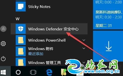 win10ϵͳwindows defender�����������?defender�����ų���Ĳ�������