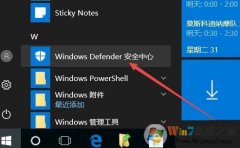 win10ϵͳwindows defender�����������?defender�����ų���Ĳ�