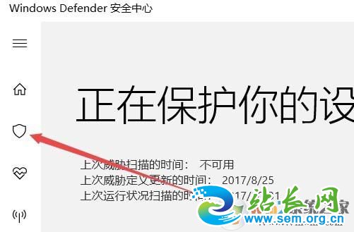 win10ϵͳwindows defender�����������?defender�����ų���Ĳ�������