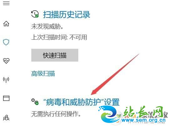 win10ϵͳwindows defender�����������?defender�����ų���Ĳ�������