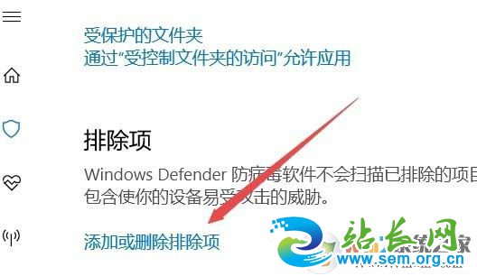win10ϵͳwindows defender�����������?defender�����ų���Ĳ�������