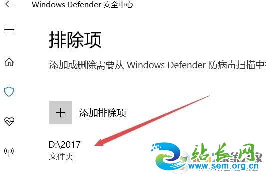 win10ϵͳwindows defender�����������?defender�����ų���Ĳ�������