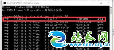 Win10系统上安装Apache服务器后无法启动的解决方法