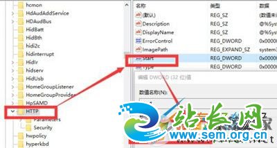 Win10系统上安装Apache服务器后无法启动的解决方法