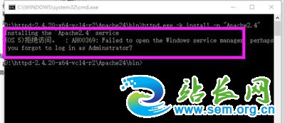 Win10系统上安装Apache服务器后无法启动的解决方法