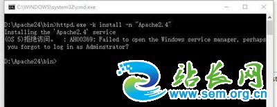 Win10系统上安装Apache服务器后无法启动的解决方法
