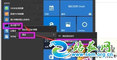 Win10系统上安装Apache服务器后无法启动的解决方法