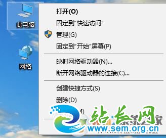 win10 TLS安全设置未设置该怎么办?