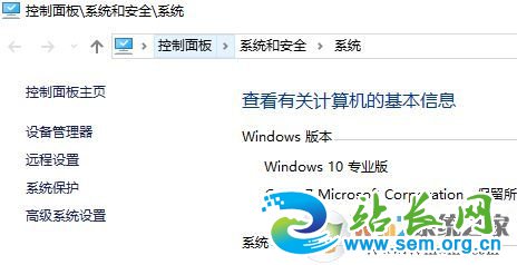 win10 TLS安全设置未设置该怎么办?