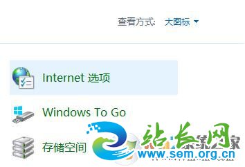 win10 TLS安全设置未设置该怎么办?