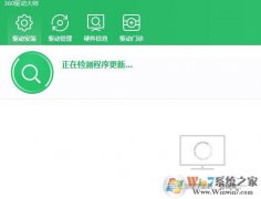 win10 netwbw02.sys ������ô�죿