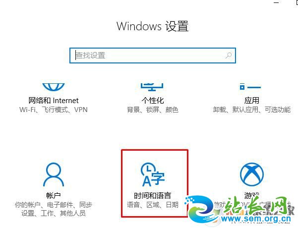 系统语言切换怎么操作?小编教你在win10系统修改系统语言的方法